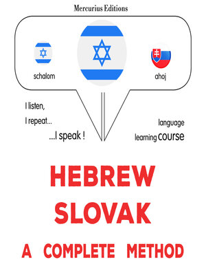 cover image of עברית--סלובקית